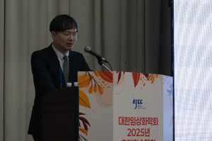 10.16 추계학술대회